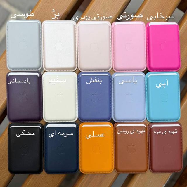 ولت چرمی c4798