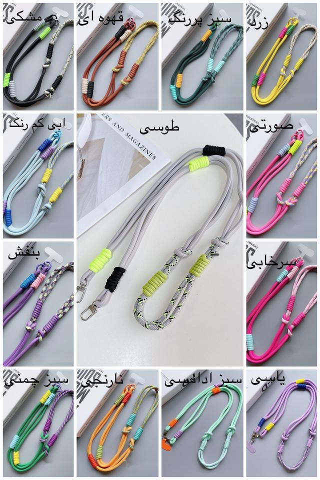 بند بلند دبل کد ac3028